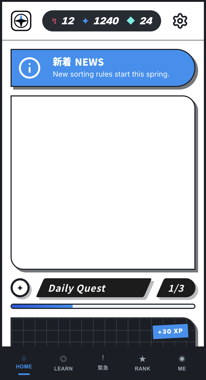 Piknowa App Mockup